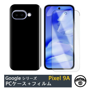 yیtBt+PC Jo[zGoogle Pixel 9A |J[{lCg (PC) n X}zP[X S@Ή Pixel 9 A Pixel9A G3Y12 sNZ O[O sNZ9a Jo[ X}z PCP[X ^ h~