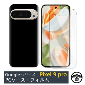 yیtBt+PC Jo[zGoogle Pixel9PRO |J[{lCg (PC) n X}zP[X S@Ή sNZ9Pro Pixel 9 Pro Pixel9 sNZ Jo[ X}z PCP[X ^ h~ ubN 