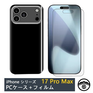 yیtBt+PC Jo[ziPhone17 pro Max |J[{lCg (PC) n X}zP[X S@Ή iPhone17v}bNXP[X ACtH17promax ACz17promax X}z PCP[X ^ 