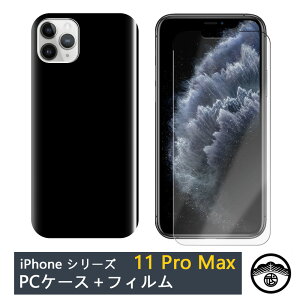 yA`OA tB t+PC Jo[ziPhone 11 ProMax |J[{lCg (PC) n X}zP[X S@Ή iPhone 11 ProMax Jo[ ACz 11promaxP[X ACtH X}z PCP[X 