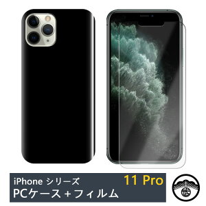 yA`OA tB t+PC Jo[ziPhone11 pro |J[{lCg (PC) n X}zP[X S@Ή iPhone11 pro Jo[ ACtH11pro ACz11pro Jo[ iPhone11pro P[X ACtH
