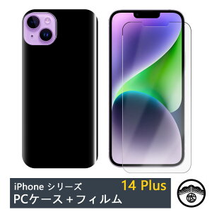 �y�A���`�O���A �t�B���� �t��+��PC �J�o�[�ziPhone14 Plus �|���J�[�{�l�C�g�� (PC) ���n �X�}�z�P�[�X �S�@��Ή� �A�C�t�H��14plus �A�C�z��14plus �A�C�t�H��14plus iPhone14plus �P�[�X �A�C�t�H�� �X
