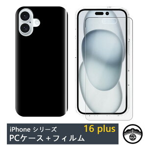 yیtBt+PC Jo[ziPhone16 Plus |J[{lCg (PC) n X}zP[X S@Ή ACtH16Plus ACz16Plus ACtH16Plus iPhone16Plus ACtH X}z PCP[X 