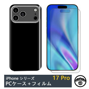 yیtBt+PC Jo[ziPhone17 pro |J[{lCg (PC) n X}zP[X S@Ή ACtH17pro ACz17pro ACtH17pro iPhone17pro ACtH X}z PCP[X ^ 