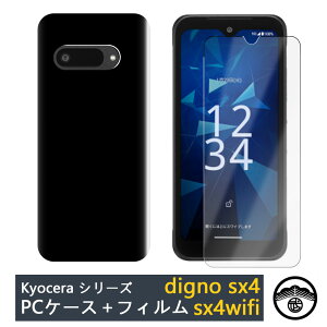 yu[CgJbgKXtBt+PC Jo[zDIGNO BX3 Plus JX |J[{lCg (PC) n X}zP[X S@Ή Z DIGNOBX3 Plus DIGNOBX3P[X digno X}z PCP[X 