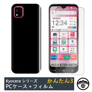 yیtBt+PC Jo[zZ 񂽂X}z3 |J[{lCg (PC) n X}zP[X S@Ή 񂽂X}z3 Jo[ A205KC Jo[ A205KCP[X 񂽂X}z3 P[X X