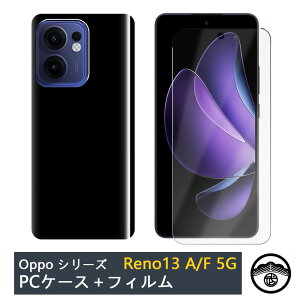 yیtBt+PC Jo[zOPPO Reno13 A 5G |J[{lCg (PC) n X}zP[X S@Ή Reno reno13A 5G Ib| m X}z PCP[X ^ h~ ubN  X}zJo[