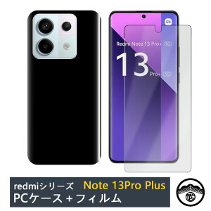 yیtBt+PC Jo[zXiaomi Redmi Note 13 Pro+ |J[{lCg (PC) n X}zP[X S@Ή Redminote13pro+ VI~ 24040RA98R Redmi note13pro+ X}z PCP[X ^ h~ u