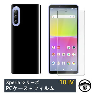 yیtBt+PC Jo[zXperia 10 IV |J[{lCg (PC) n X}zP[X S@Ή Xperia10 IV SO-52C SO52C SOG07 A202SO GNXyA10IV GNXyA X}z PCP[X ^ h