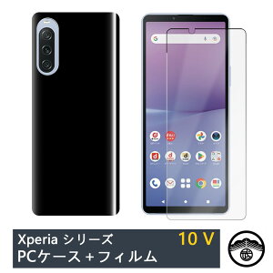 yیtBt+PC Jo[zXperia 10 V |J[{lCg (PC) n X}zP[X S@Ή Xperia10V SO-52D SO52D SOG11 A302SO XQ-DC44 GNXyA10V X}z PCP[X ^ h~ ubN