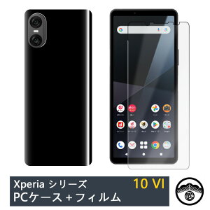 yیtBt+PC Jo[zXperia 10 VI |J[{lCg (PC) n X}zP[X S@Ή GNXyA Xperia10 VI SO-52E SOG14 PDX-246 SO52E GNXyA10VI X}z PCP[X ^ h