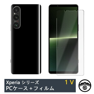 yA`OA tB t+PC Jo[zXperia 1 V |J[{lCg (PC) n X}zP[X S@Ή Xperia1 V SO-51D SOG10 XQ-DQ44 GNXyA1 }[N5 GNXyA1V X}z PCP[X 
