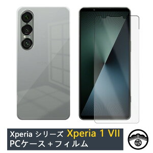 yیtBt+PC Jo[zXperia 1 VII |J[{lCg (PC) n X}zP[X S@Ή GNXyA XQ-FS72 SO-51F SOG15 xperia1VII GNXyA1VII X}z PCP[X ^ h~ u
