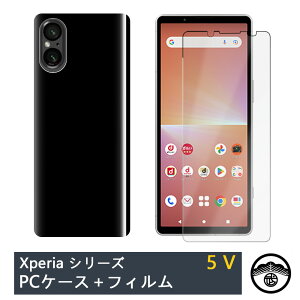 yیtBt+PC Jo[zXperia 5 V |J[{lCg (PC) n X}zP[X S@Ή Xperia5 V SOG12 SO-53D SO53D GNXyA5V X}z PCP[X ^ h~ ubN  X}zJ