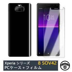 yu[CgJbgKXtBt+PC Jo[zXperia 8 |J[{lCg (PC) n X}zP[X S@Ή Xperia8 GNXyA GNXyA8 SOV42 X}z PCP[X ^ h