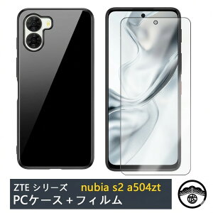 �y�����K���X�t�B�����t��+��PC �J�o�[�zZTE nubia S2 �|���J�[�{�l�C�g�� (PC) ���n �X�}�z�P�[�X �S�@��Ή� ZTE nubia S2 A504ZT �k�r�A S2 �X�}�z PC�P�[�X �����^ �����h�~ �� �X�}�z�J�o�[