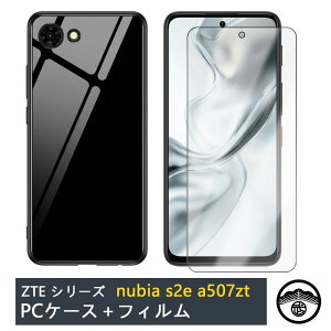 �y�u���[���C�g�J�b�g�t�B�����t��+��PC �J�o�[�zZTE nubia S2e A506ZT �|���J�[�{�l�C�g�� (PC) ���n �X�}�z�P�[�X �S�@��Ή� ZTE Nubia S2e a506zt �k�r�A S2e �X�}�z PC�P�[�X �����^ �����h�~ �� �X�}�z