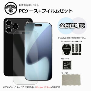 yیtBt+PC Jo[z炭炭X}[gtH F-53E |J[{lCg (PC) n X}zP[X S@Ή 炭炭 X}[gtH f-53e 炭炭zf53e X}z PCP[X ^