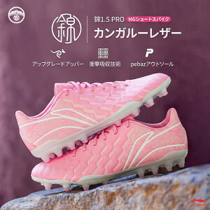 [LI-NING(���[�j��)] �T�b�J�[�V���[�Y �J���K���[���U�[ �{�v �����\�V���[�Y �y�� �J�[�{���t�@�C�o�[�v���[�g ���K �ʋC �����\�A�E�g�\�[�� �e�͐� �ϖ��� ����~�� �W���j�A ��l �T�b�J