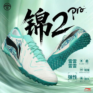 [LI-NING(���[�j��)] �T�b�J�[�V���[�Y �J���K���[���U�[ �{�v �����\�V���[�Y �y�� �N���E�h�N�b�V���� ���K �ʋC �����\�A�E�g�\�[�� �e�͐� �ϖ��� ����~�� �W���j�A ��l �T�b�J�[�V���[