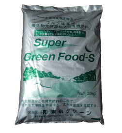 【送料無料／北海道・沖縄県発送不可】スーパーグリーンフードS　20kg