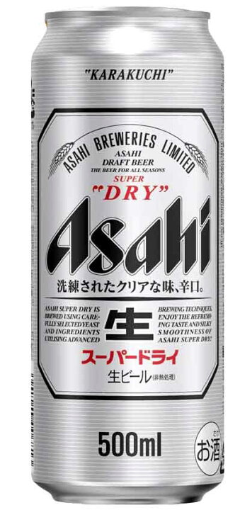 楽天市場】【500ml】 アサヒ スーパードライ 500缶24本入2ケースまで1 