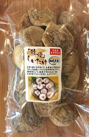 乾燥しいたけ　奈良産【野菜セット同梱で送料無料】