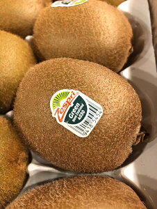 ゼスプリグリーンドキウイ ニュージーランド産【野菜セット同梱で送料無料】