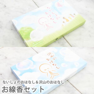 낤  p p  Ȃ̂͂ȂR̂͂Ȃ Zbg ~ ފ ̓