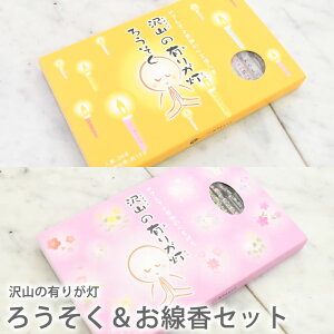 낤  XC p p  R̗L肪 낤&Zbg ފ ̓