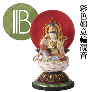 RIYAK @ӗ֊ω x[VbNV[Y  ySDǕdX̏Xz No.379