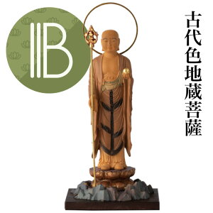 RIYAK nF x[VbNV[Y  ySDǕdX̏Xz No.379