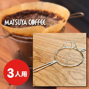 �y�����R�[�q�[�{�X�I���W�i�����i�z�������h���b�v ���g 3�l�p�@�㎿�ȃR�[�q�[�^�C���� �T�[�h�E�F�[�u