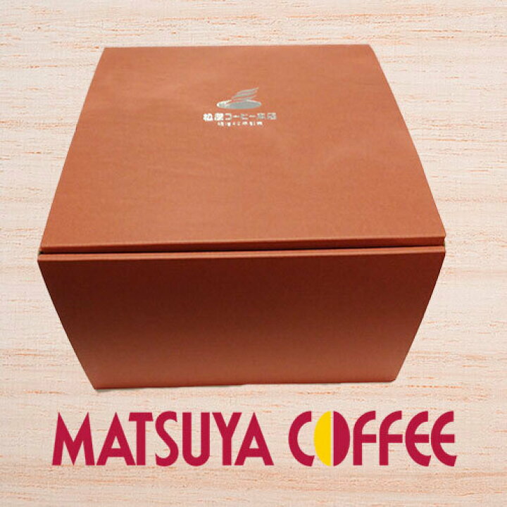 楽天市場】空箱 化粧箱（大） 名古屋 老舗 松屋コーヒー本店 ギフト 