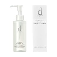 ★超得！すぐ使えるオフクーポン！※枚数限定　dプログラム　エッセンスインクレンジングオイル 120ml