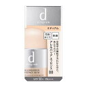 ★★★期間限定 　【　最大全額P還元！　】　　要エントリー　dプログラム アレルバリアエッセンスBB　Nミディアム 30…