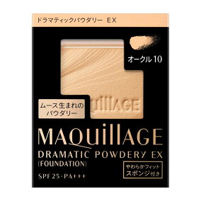 楽天市場 パウダーファンデーション 人気ランキング1位 売れ筋商品