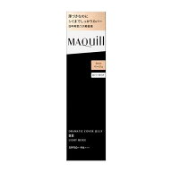 ★超トク！楽天モバイル契約者限定【最大3000円オフクーポン！】　 マキアージュ ドラマティック カバー…