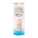 ★★★期間限定 　【　最大全額P還元！　】　　要エントリー　アネッサ パーフェクトUV マイルドミルクNA SPF50+ PA++++ 60mL【送料無料】※パッケージの変更に伴い掲載画像のパッケージと異なる場合がございます