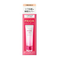 ★資生堂正規取引店　【最大全額ポイント還元セール！】プリオール 薬用リンクル美コルセットファンデー…