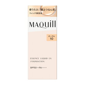 ★資生堂正規販売店　マキアージュ エッセンスリキッド EX オークル10 24mL【送料無料】※パッケージの変更に伴い掲載画像のパッケージと異なる場合がございます