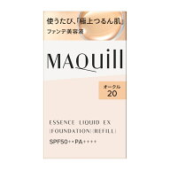 ★資生堂正規取引店　【最大全額ポイント還元セール！】マキアージュ エッセンスリキッド EX（レフィル）…