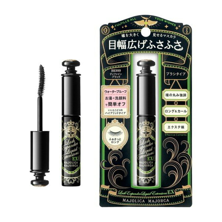 楽天市場】資生堂 マジョリカ マジョルカ ラッシュエキスパンダー リキッドエクステ BK999(6g) : MATSUYA COSMETICS 楽天市場店 楽天市場】資生堂 マジョリカ マジョルカ ラッシュエキスパンダー リキッドエクステ BK999(6g) : MATSUYA COSMETICS 楽天市場店