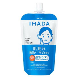 ★資生堂正規取引店　IHADA薬用うるおいエマルジョン（つめかえ用）レフィル 110mL【送料無料】