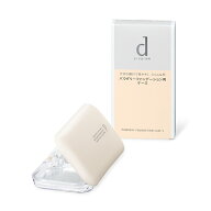 ★資生堂正規取扱店　d プログラム パウダリーファンデーション　ケースS【送料無料】＠