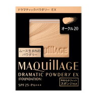 ★★楽天スーパーSALE！　【超得イベント開催！】 マキアージュドラマティックパウダリーEX オークル20（…
