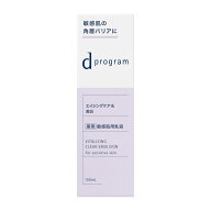 ★資生堂正規取引店　dプログラム バイタライジング＆クリア エマルジョン EX 100ml