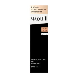 ★資生堂正規販売店　 マキアージュ ドラマティック カバージェリーBB ミディアムベージュ SPF50PA＋＋＋【送料無料】＠