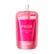 ★資生堂正規取引店 プリオール 薬用 高保湿乳液(しっとり) (つめかえ用)100mL送料無料