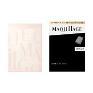 ★資生堂・カネボウ・カバーマーク正規取引店 マキアージュ コンパクトケース S【送料無料】